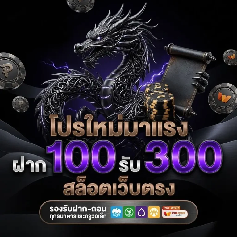 หวย-ลาว-วัน-นี้ เล่นได้ทั้งวัน จ่ายจริง